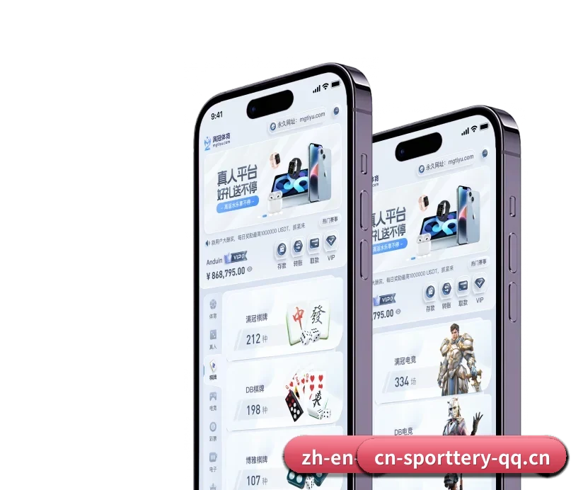 中国体育彩票官网 APP